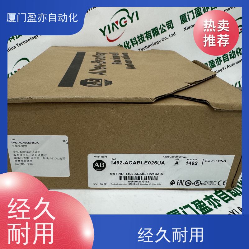 冗余模块诚信经营1783-HMS4SG8EG4CGR原厂原装广泛用于市政工程