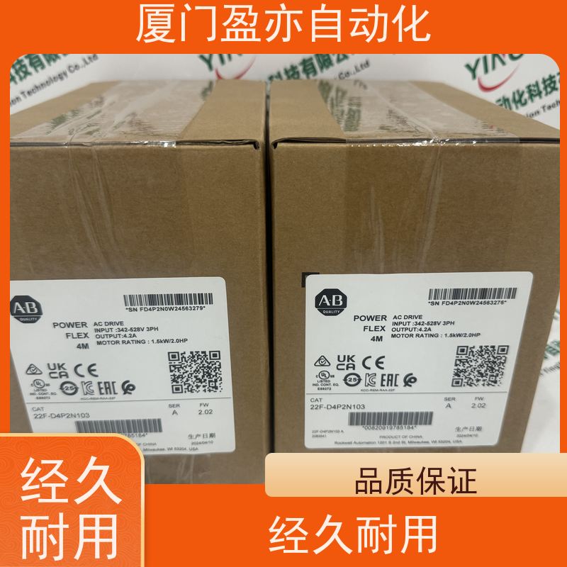 通讯模块质保一年1783-HMS4EG8CGR原厂原装广泛用于发电厂