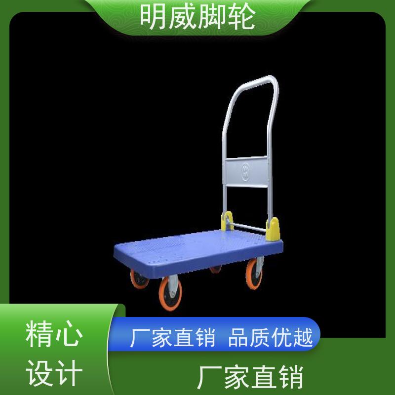 明尚 工厂车间 折叠便携小推车 轻松推行无阻力 品牌