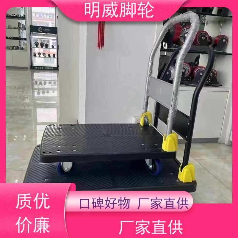 明尚 物流中心 多功能使用搬运车 携带方便 公司