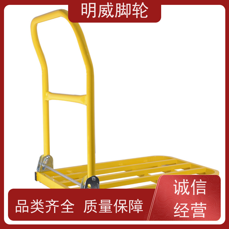 明尚 物流中心 折叠便携小推车 省时省力 生产厂家