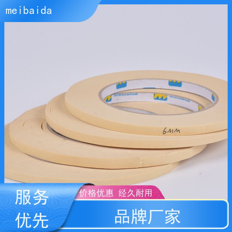 meibaida 分切精度高0.1mm 交货及时 不残胶 低粘胶带