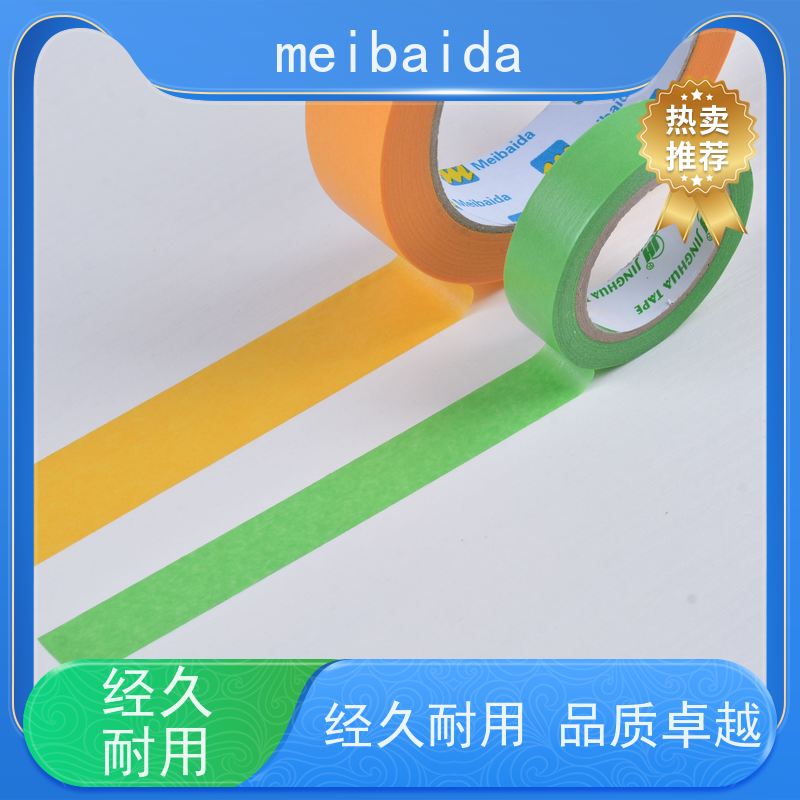 美百达 高粘美纹纸胶带 交货及时 可反复粘贴 无残留