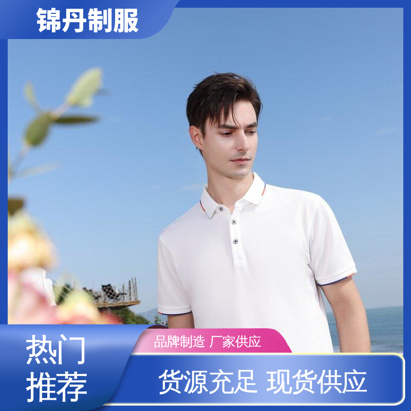 珠|海 高端商务T恤定制 夏装polo衫 透气舒爽 不起球 不掉色
