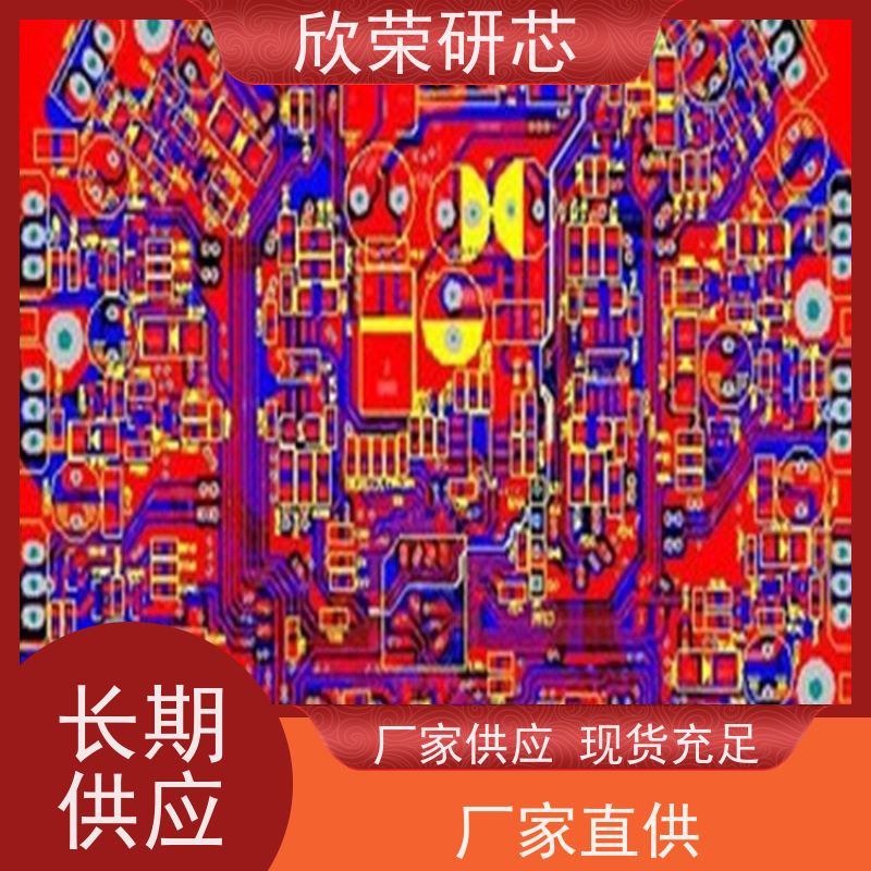 广泛用于各种设备 电路板抄板 紫外线精密切割 欣荣