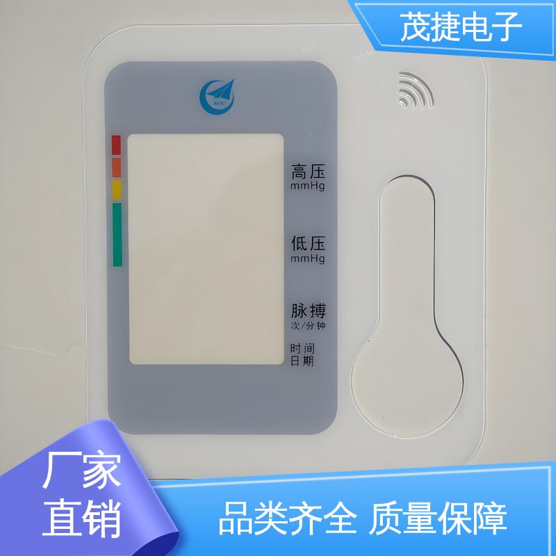 茂捷电子 2.6x3 薄膜触摸按键 蓝牙耳机 非标定制