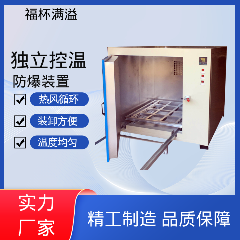 高温冷水马达 电机烘干炉 不锈钢加热管 福杯满溢
