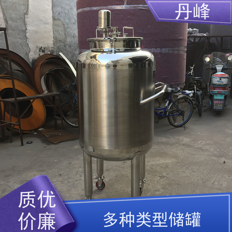 丹峰 非标定制 卫生级 工业 储气罐 食用油 药化罐