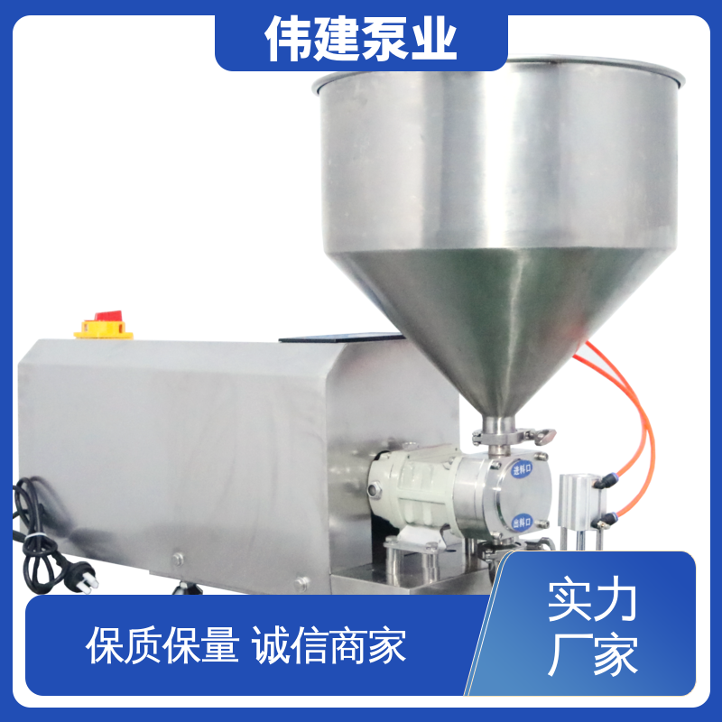 伟建定制 碳素合金钢材质 麦芽糖浆泵 易清洁 快速拆卸清洗