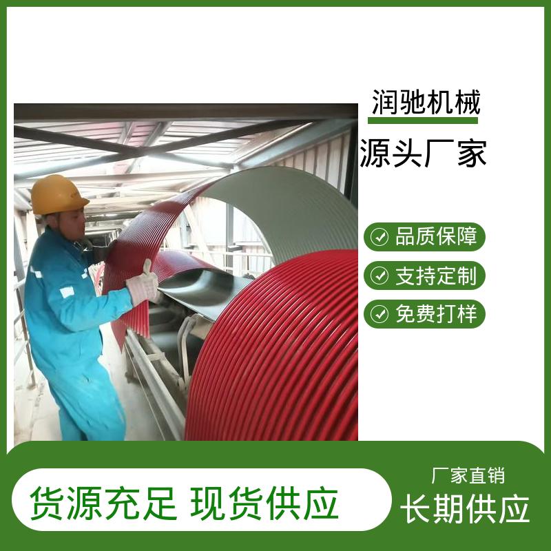 支持定制 搅拌站用 传送带防护罩 弓形波浪 润驰供应