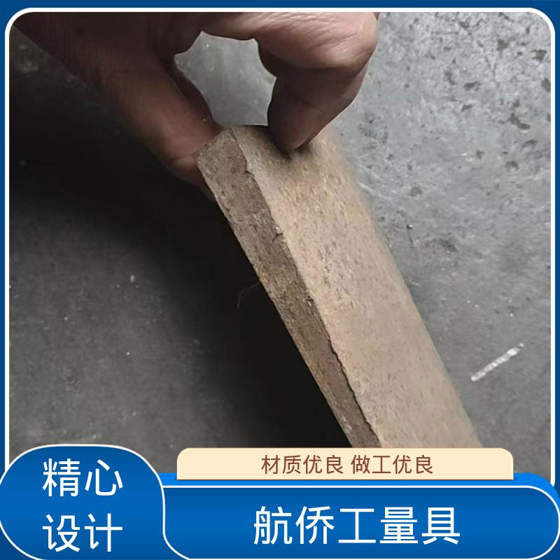 航侨生产 厚度可调 大量现货 Q235斜垫铁 使用各种机床类型