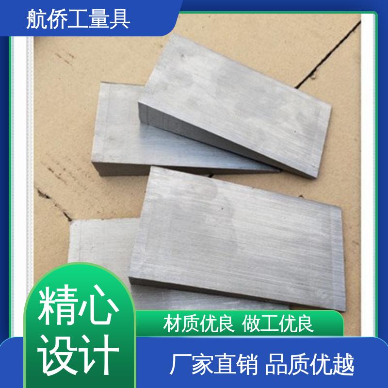 航侨生产 大量现货 水平支撑减震垫板 楔形斜垫铁