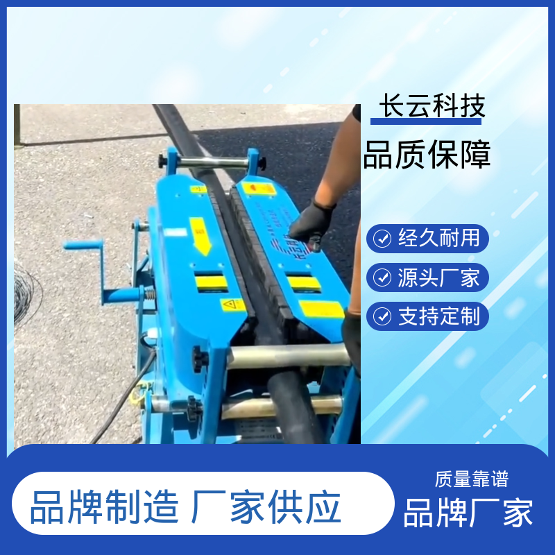 长云 加强版900 长距离电缆输送机 各种工况适用 