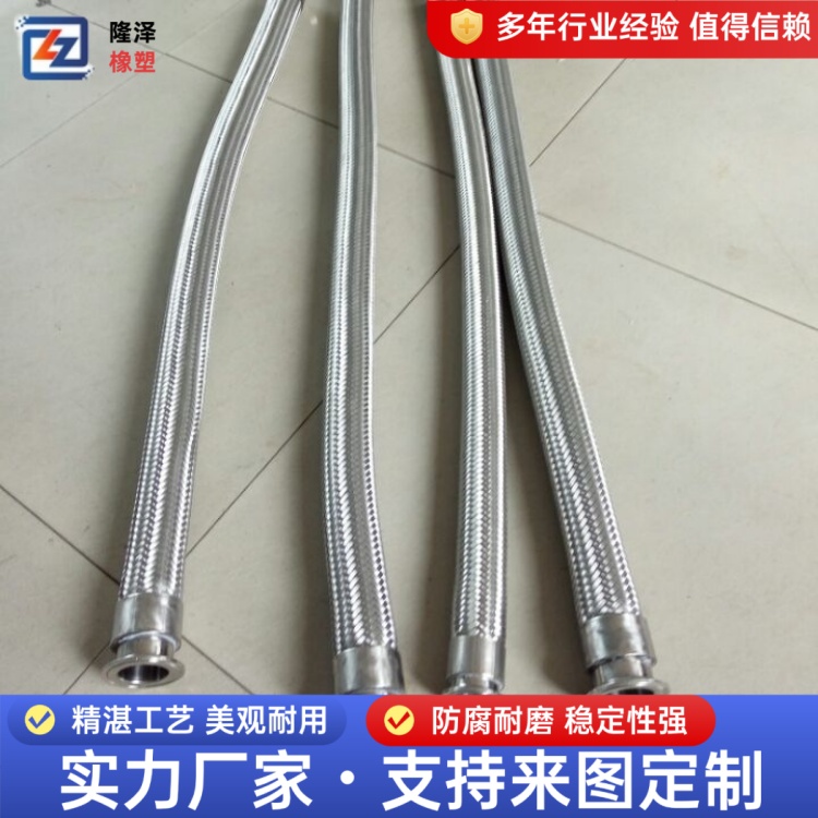 隆泽 供应 CDU金属软管 碳钢管衬四氟 多维位移补偿