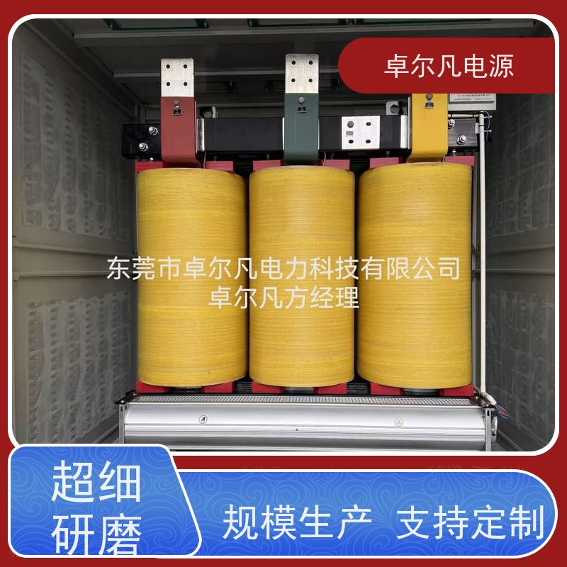 PLC柜 出口美国美标 三相208V变480V UL整机认证 卓尔凡电力