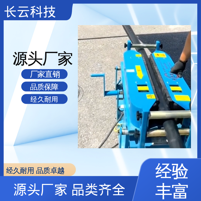 智能电缆敷设输送机 加强版900 长云科技 拖拽机 放缆机 