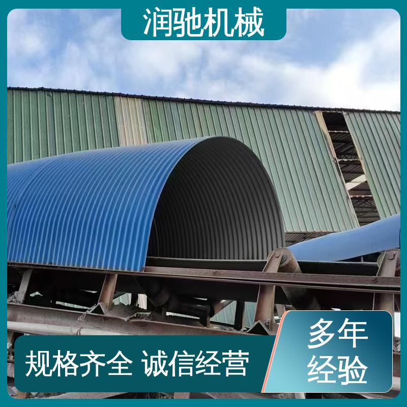 润驰供应 弓形波浪 厚度可选 输送机密封罩 可拆卸