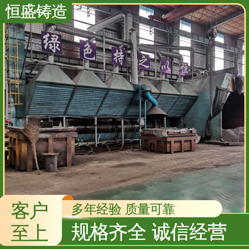 恒盛 定制机床附件 球墨铸铁件 较高的耐磨性 加工能力