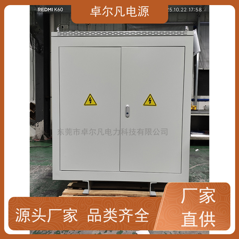 食品包装机 出口墨西哥美标 三相208V变480V CSA变压器 卓尔凡电力