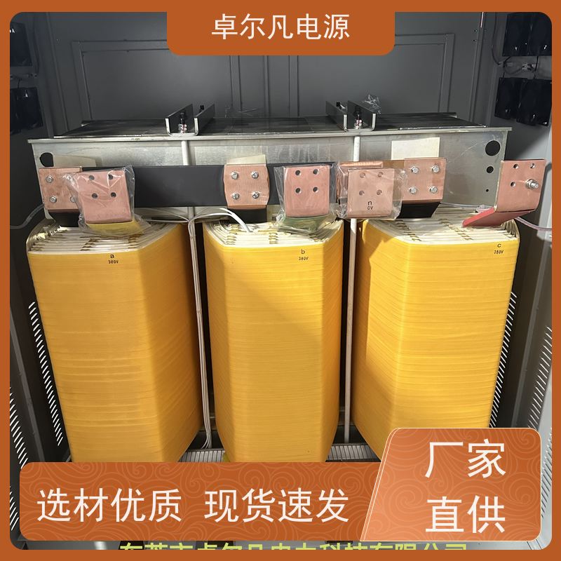 配电工程 出口墨西哥美标 三相208V变480V UL标准 卓尔凡电力