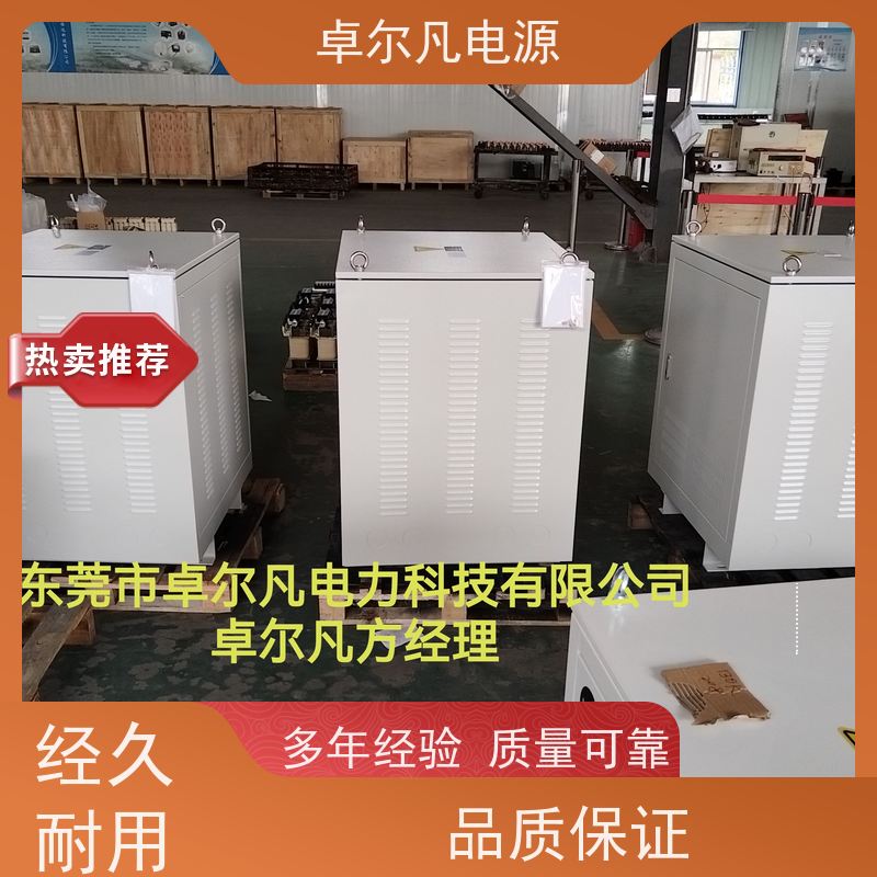 制冷机组 出口哥斯达黎加 三相208V变480V UL变压器 卓尔凡电力