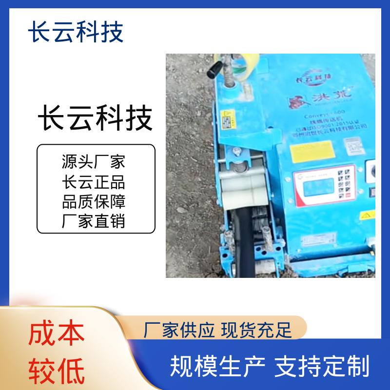 城市电网改造电缆输送机 洪荒600 长云科技 稳定传送 