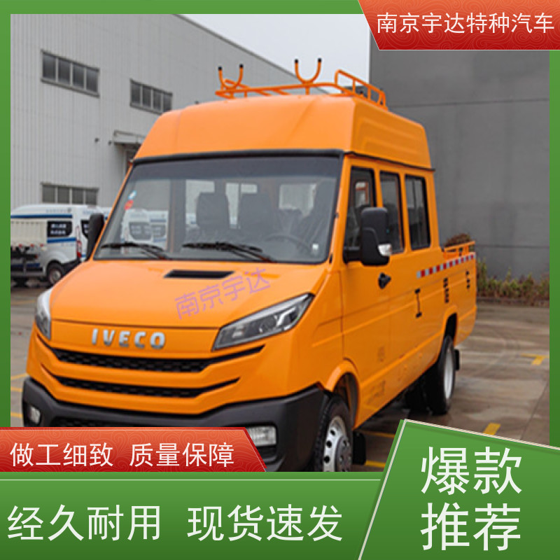 依维柯工程车 供水抢修车 蓝牌 型号：NJ5046XGCZ5A-2 现车速发