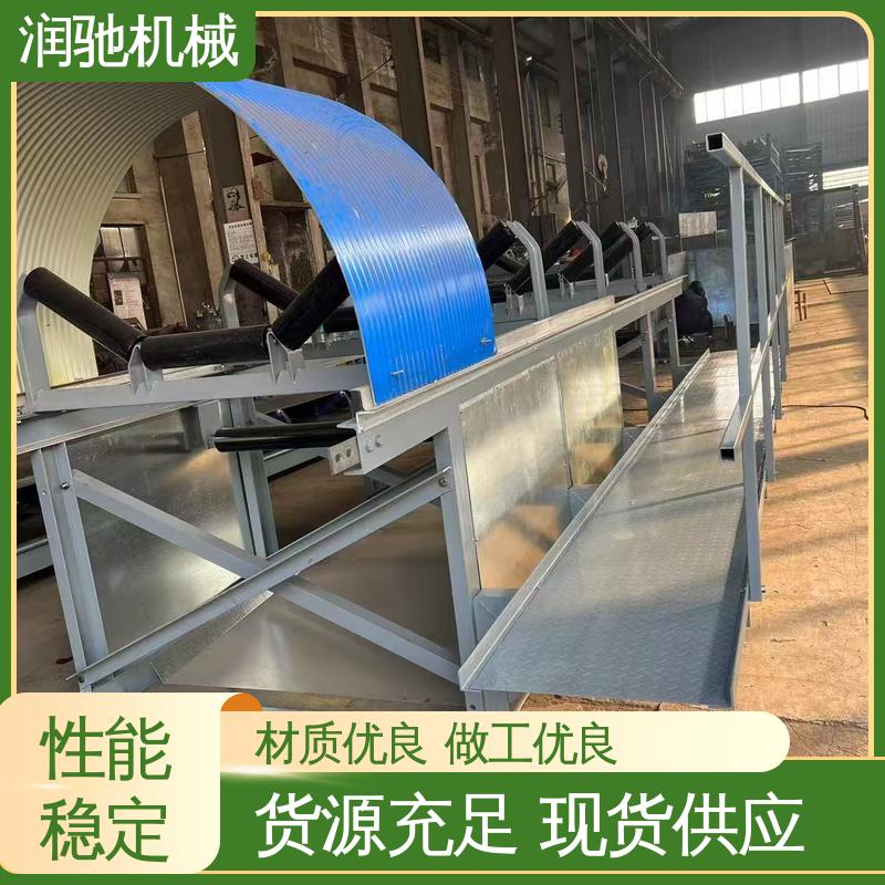 弓形波浪 耐酸碱抗老化 拱形传送带罩 电厂 润驰供应
