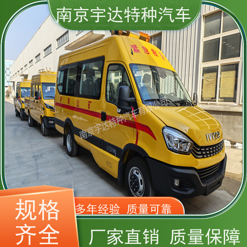 依维柯M2-39救险车矿山救援装备车气防车国六排放13座