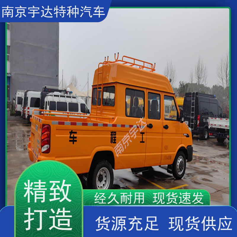 依维柯9座工程车 自来水抢修车 包上户 NJ5046XGC5AS 质量保证