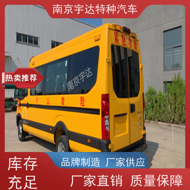 依维柯牌抢险救援指挥车国六排放整车长度7080*2022*2735mm
