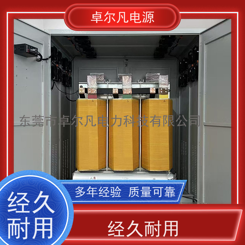 自动化设备 出口加拿大 三相208V变480V CUL变压器 卓尔凡电力