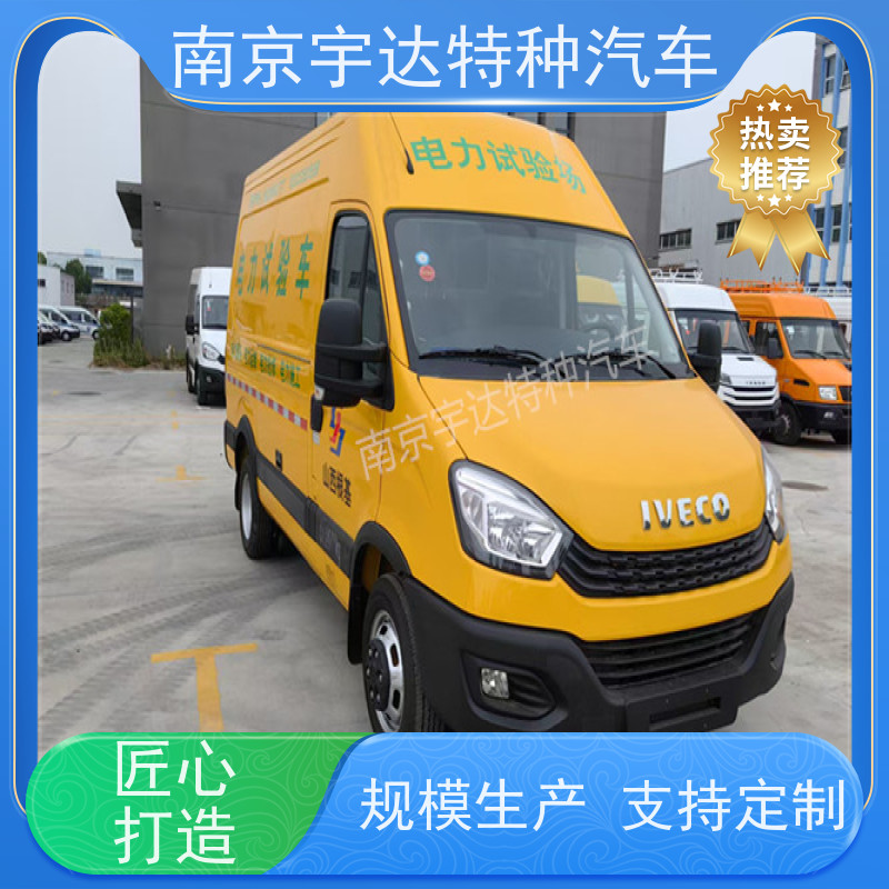 依维柯M1-33S检测车 电气试验车 整车长度5495×2040×2726mm 包上户