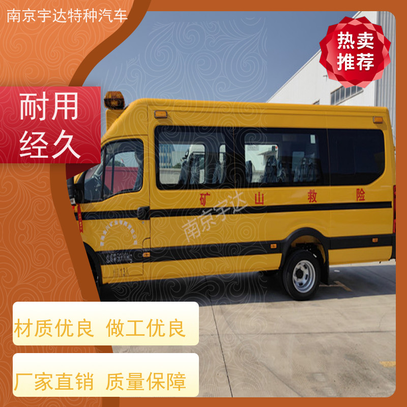 依维柯救险车气体防护车功率125整车长度7080*2022*2735mm