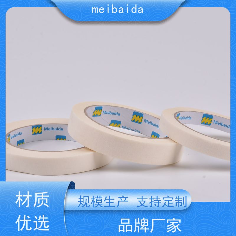 美百达 交货及时 粘性好 弱粘和纸胶带 可反复粘贴