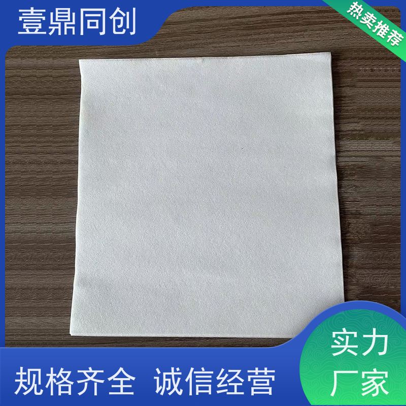 壹鼎同创 9寸 无尘纸 吸油吸水 耐用性好 多场景适用