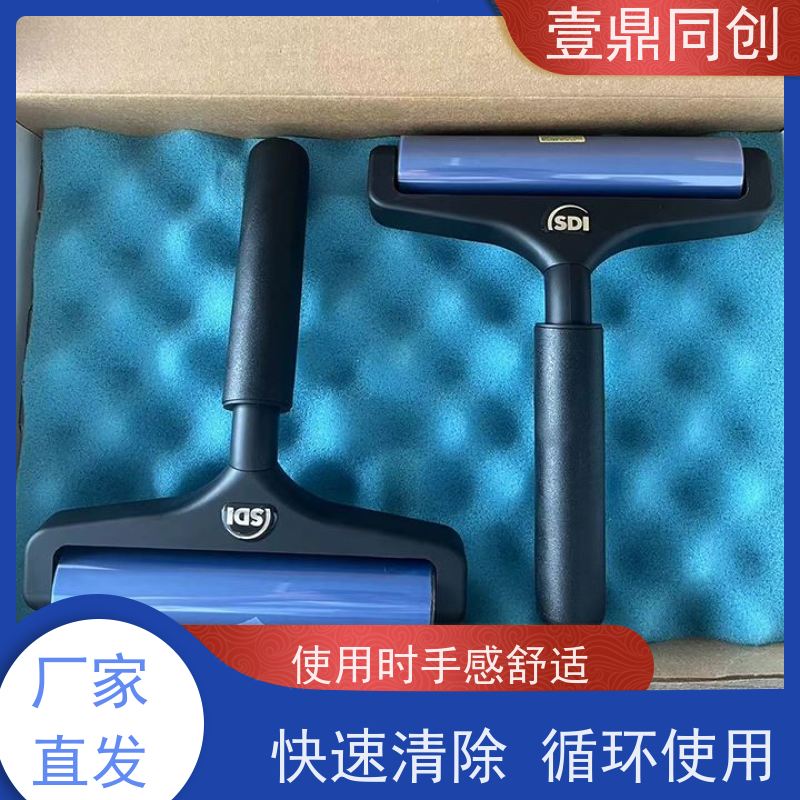 壹鼎同创 粘尘滚轮 全塑胶手柄 能快速清除 耐摩擦