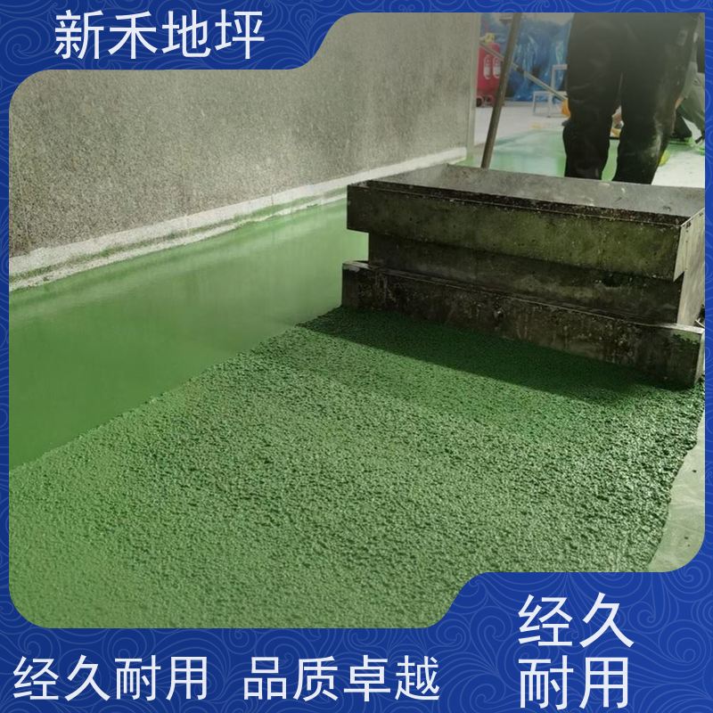 环氧彩砂压砂地坪 解决地面的疑难杂症 抗酸碱腐蚀 新禾集团