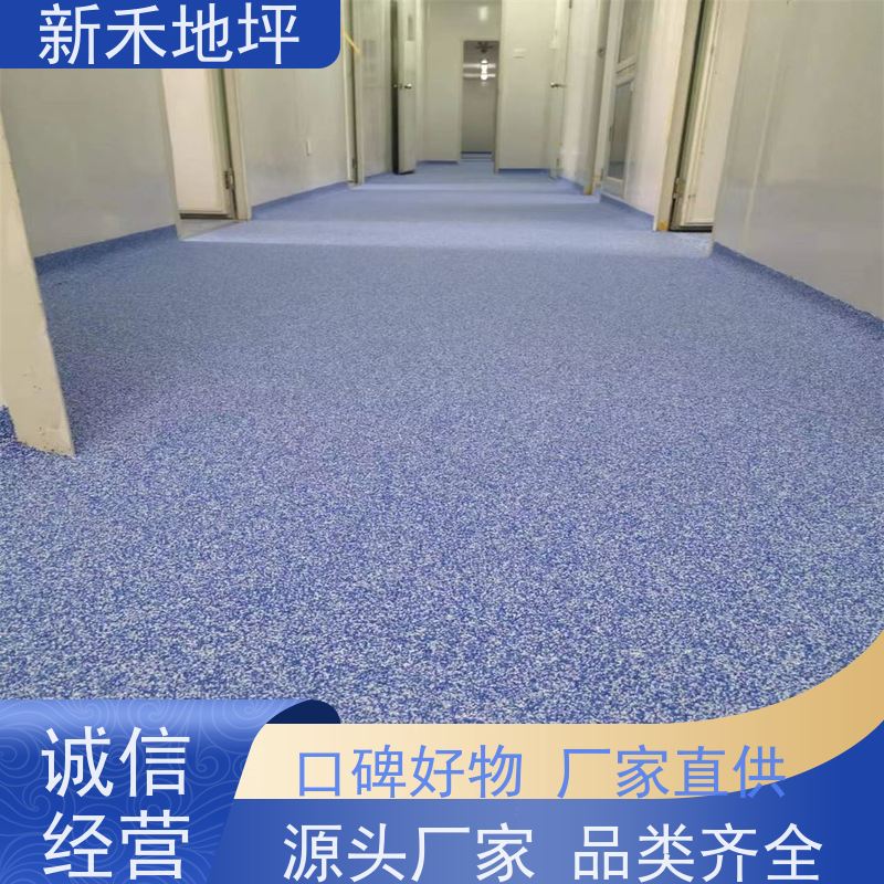 新禾集团环氧彩砂压砂地坪多场景适配传统地材量身定制