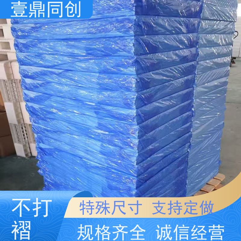 壹鼎同创 31*35英寸 粘尘地板胶 无气味 粘着力强 避免交叉污染