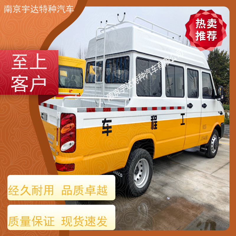 依维柯电力工程车 供水检修车 2.8排量 国六排放