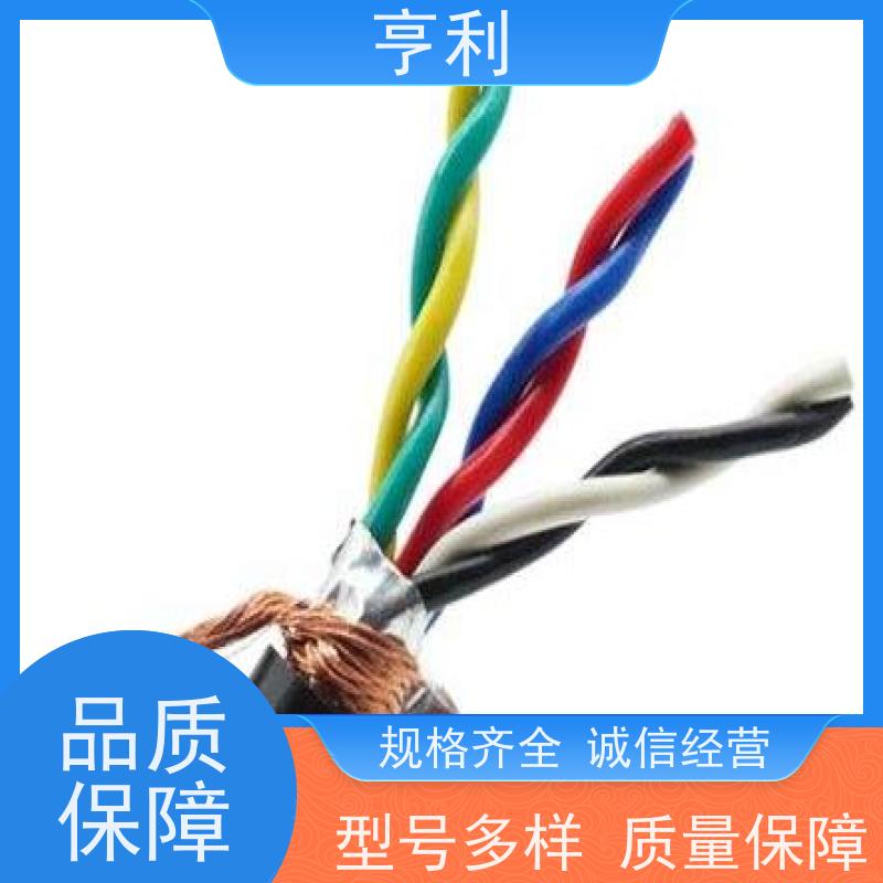 亨仪 结构多样化 性能稳定 4*2*1.5 计算机屏蔽电缆
