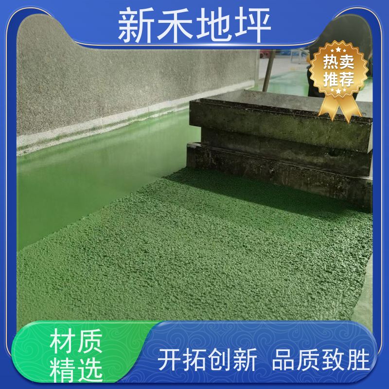 新禾集团 可用于制药车间 环氧彩砂压砂地坪 耐冲击 承接各类地面工程