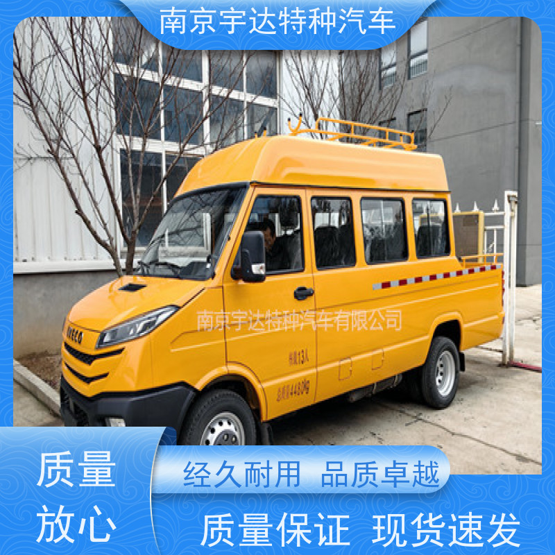 13座电力工程车 燃气管道抢修车 型号NJ5046XGCZA-1 柴油