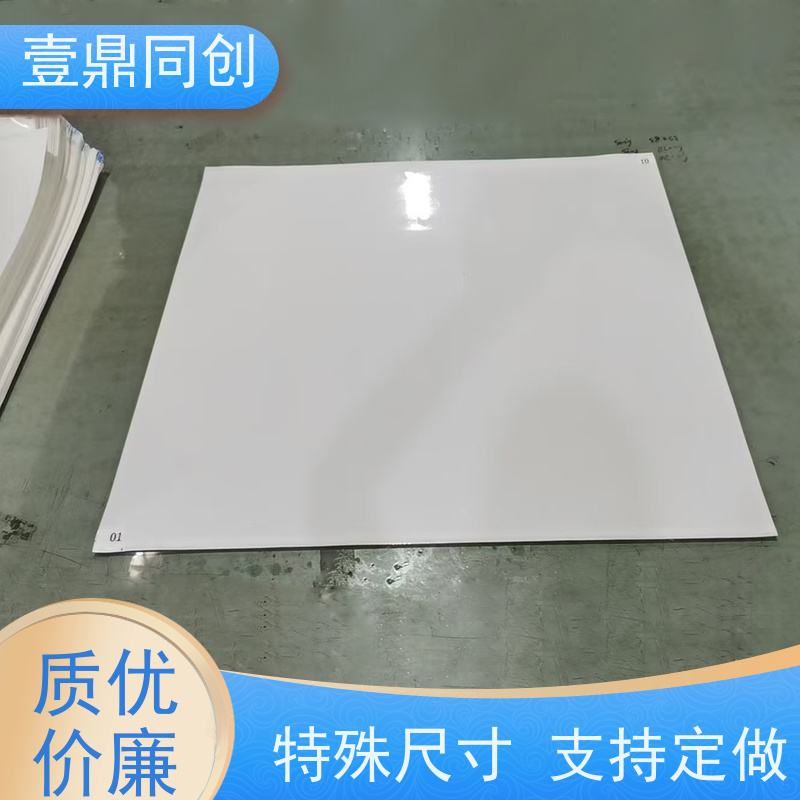 壹鼎同创 可撕式粘尘垫 产品光泽性好 每一层都有数字标签