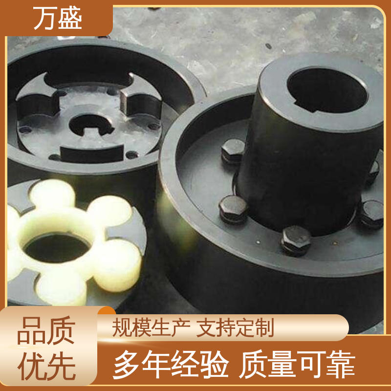 电机对轮联轴节 不易磨损变形 三爪大扭矩连接器 万盛