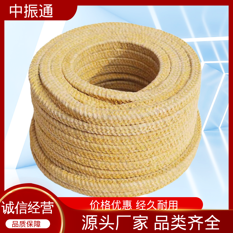 中振通 支持定制 碳素盘根环 旋转轴用抗高压耐磨损 可免费寄样