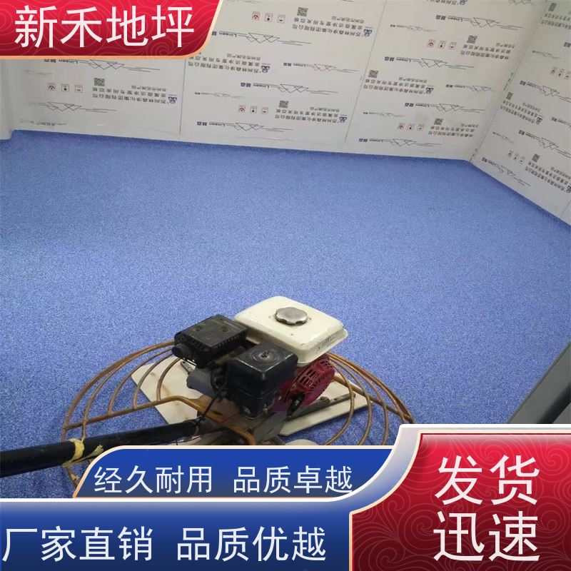 水性环氧彩砂自流平 厂区车间压砂地面漆 耐磨抗压 建涂