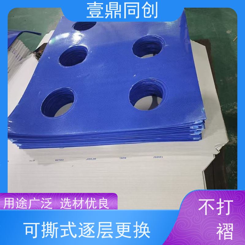 壹鼎同创 31*35英寸 粘尘垫 产品光泽性好 不打褶
