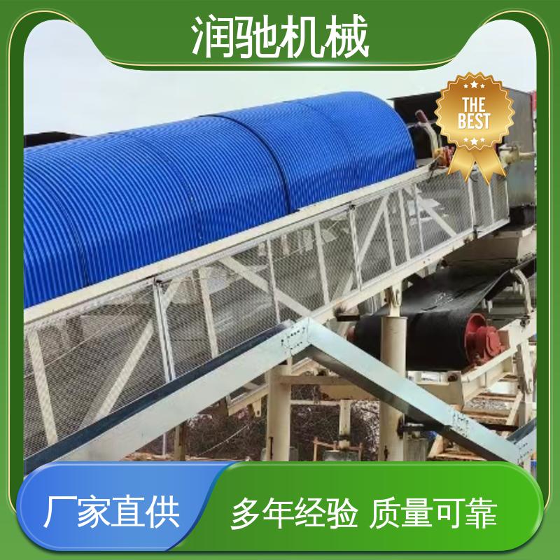 蓝色B1200 B650 抗弯强度高 轻质高强 皮带机彩钢拱形瓦 润驰供应